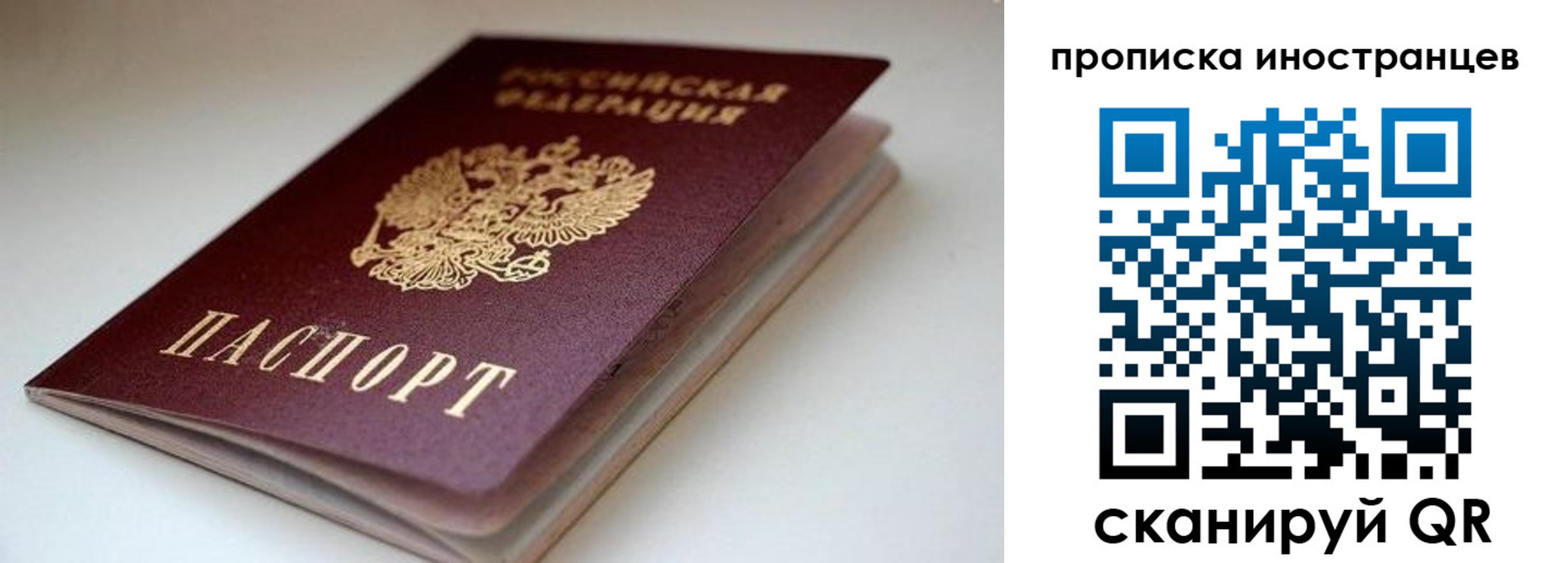 регистрация в Кимрах